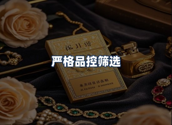 直发优势